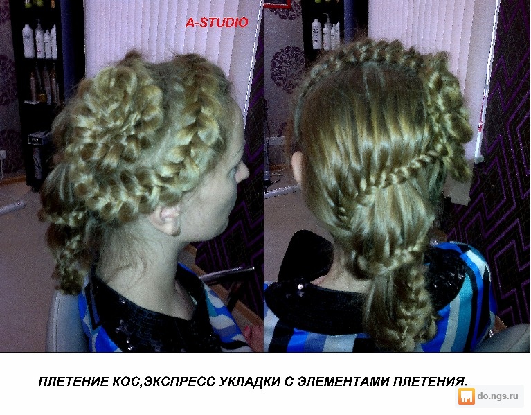 Игра плетение кос Игра плетение кос