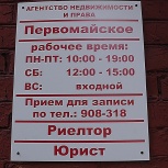 Банкротство физических лиц, Омск