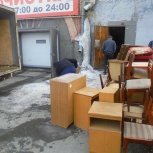 Утилизация мебели,бытовой техники, Омск
