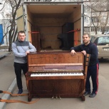 Перевозка пианино, Омск